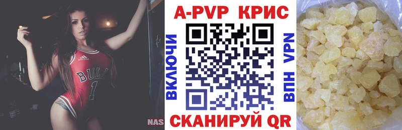 Купить наркотик аптеки Канск МАРИХУАНА Cocaine Амфетамин ГАШ МДМА Alpha PVP