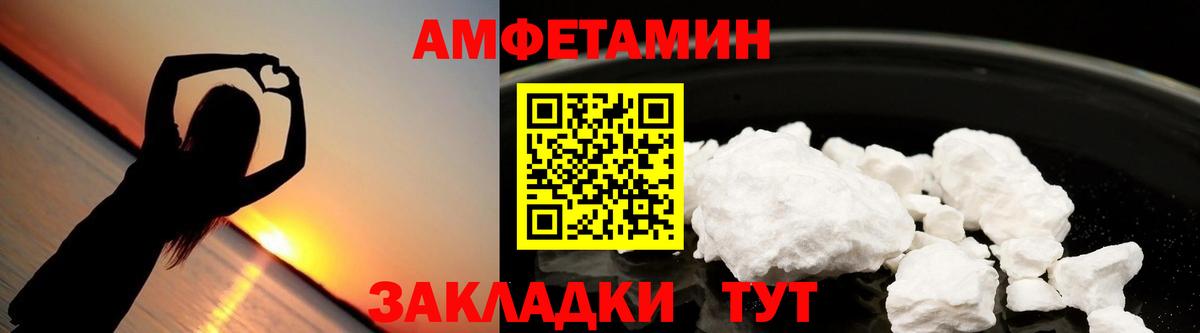 даркнет телеграм  Вход с VPN  Канск  Amphetamine 98% 