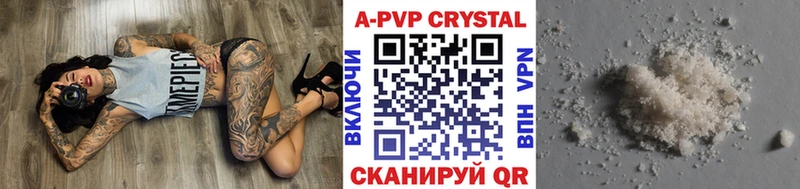 блэк спрут зеркало  Канск  APVP СК КРИС  купить  