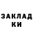 Метадон methadone Misha Klevchuk