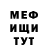Метадон мёд Genya Abramovich