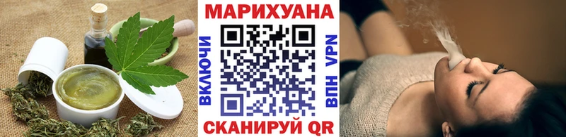 Печенье с ТГК конопля  ссылка на мегу вход  Канск 