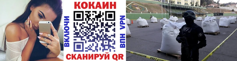 мега зеркало  купить  цена  Канск  Кокаин Columbia 
