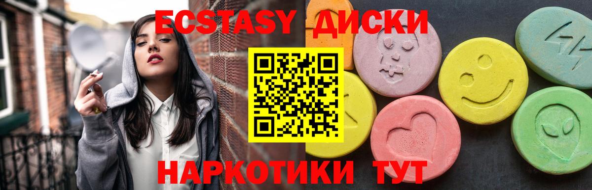 Экстази Punisher Канск
