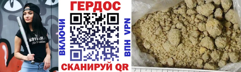 ГЕРОИН хмурый  закладка  Канск 