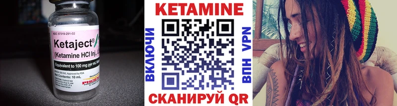 КЕТАМИН ketamine купить закладку Канск