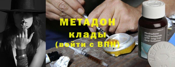 стафф Абаза