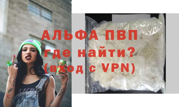 твердый Абдулино