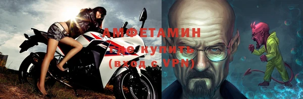 амфетамин Абинск