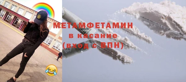 мескалин Инта