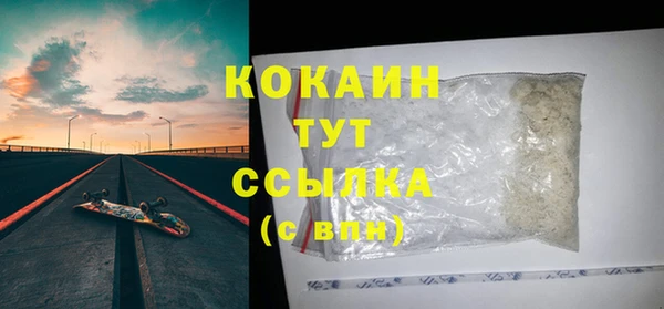 стафф Абаза