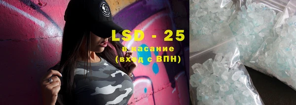 стафф Абаза