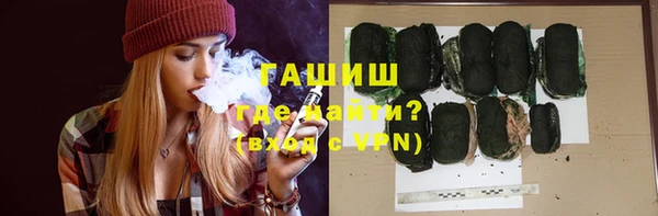 стафф Абаза