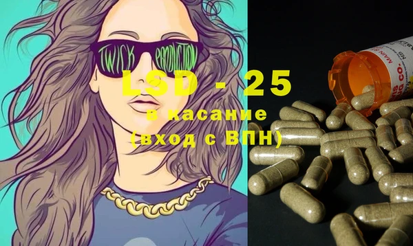 стафф Абаза