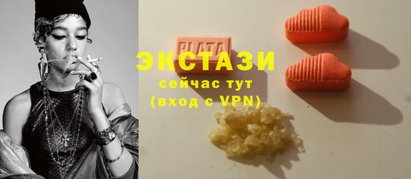 стафф Абаза