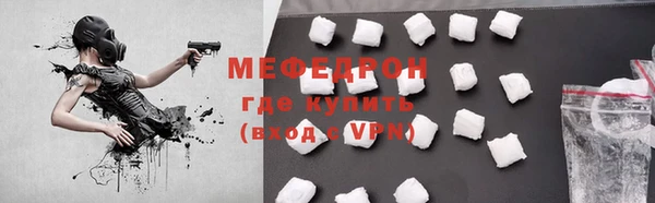 твердый Абдулино