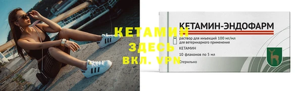 стафф Абаза