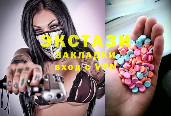 амфетамин Абинск