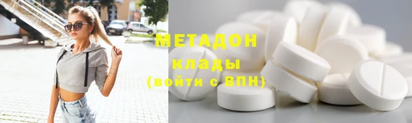 стафф Абаза