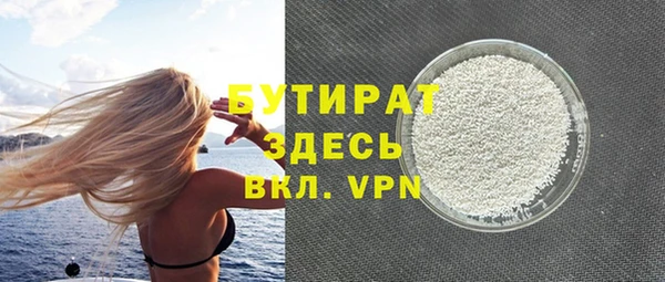 амфетамин Абинск
