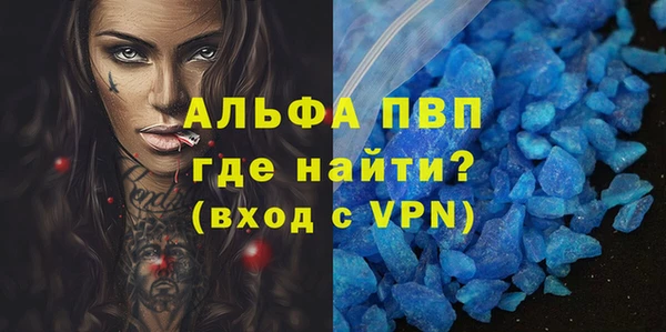 твердый Абдулино
