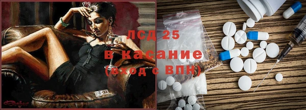 амфетамин Абинск