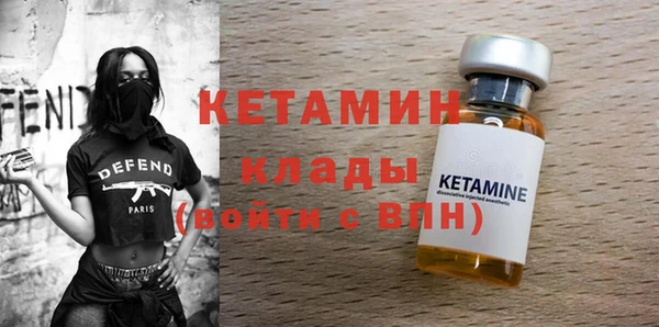 амфетамин Абинск