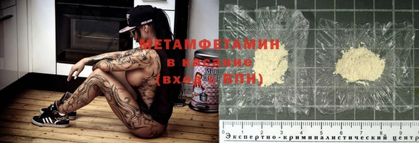 стафф Абаза