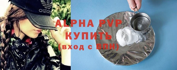 твердый Абдулино