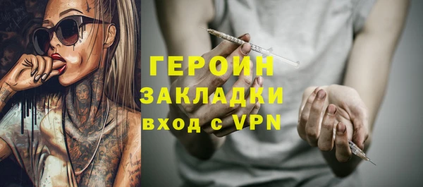 стафф Абаза