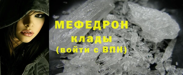 стафф Абаза