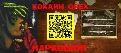 альфа пвп VHQ Вышний Волочёк