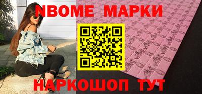 кокаин перу Вязьма