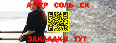 кокаин перу Вязьма