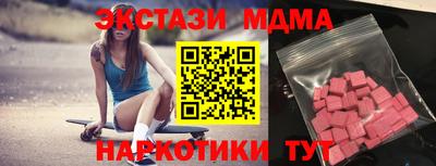 альфа пвп VHQ Вышний Волочёк
