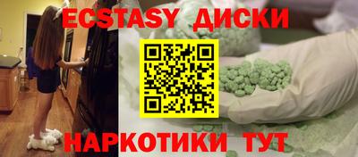 кокаин перу Вязьма