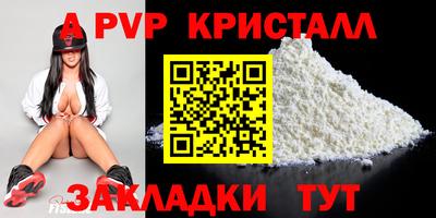 кокаин перу Вязьма