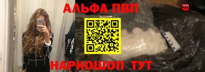 кокаин перу Вязьма
