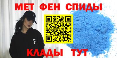 альфа пвп VHQ Вышний Волочёк