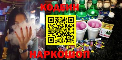 кокаин перу Вязьма