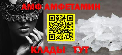 альфа пвп VHQ Вышний Волочёк