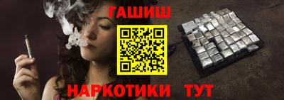 альфа пвп VHQ Вышний Волочёк