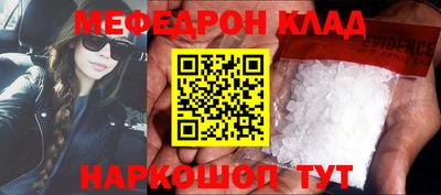 альфа пвп VHQ Вышний Волочёк