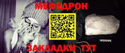 альфа пвп VHQ Вышний Волочёк