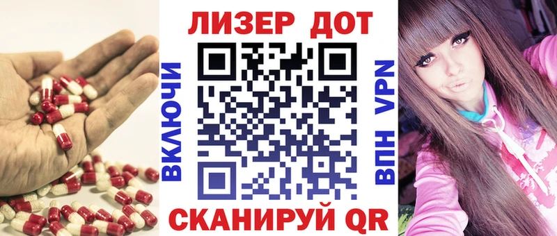 LSD-25 экстази ecstasy  Канск 