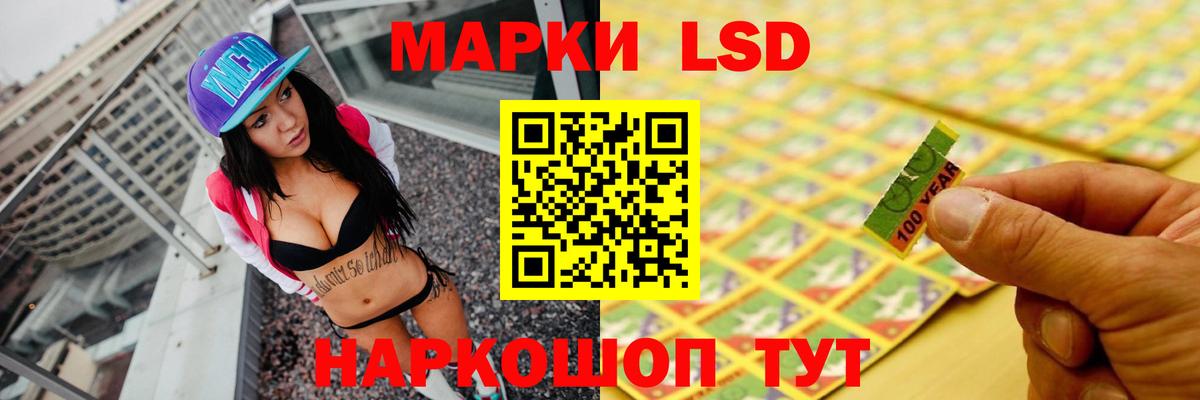 Лсд 25 экстази ecstasy  Лсд 25 экстази кислота  Канск  Вход с VPN 
