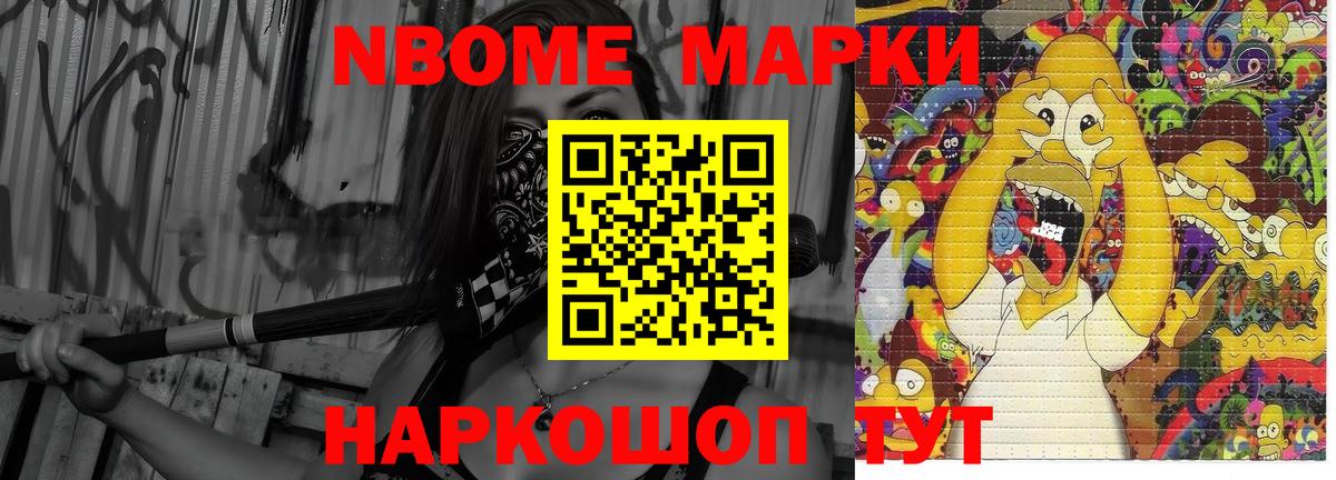 Лсд 25 экстази ecstasy Канск