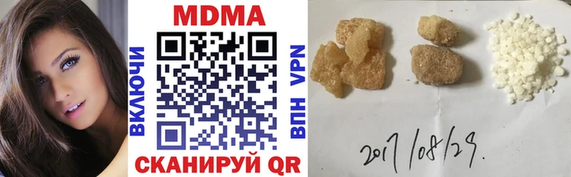 даркнет сайт  Канск  MDMA кристаллы 