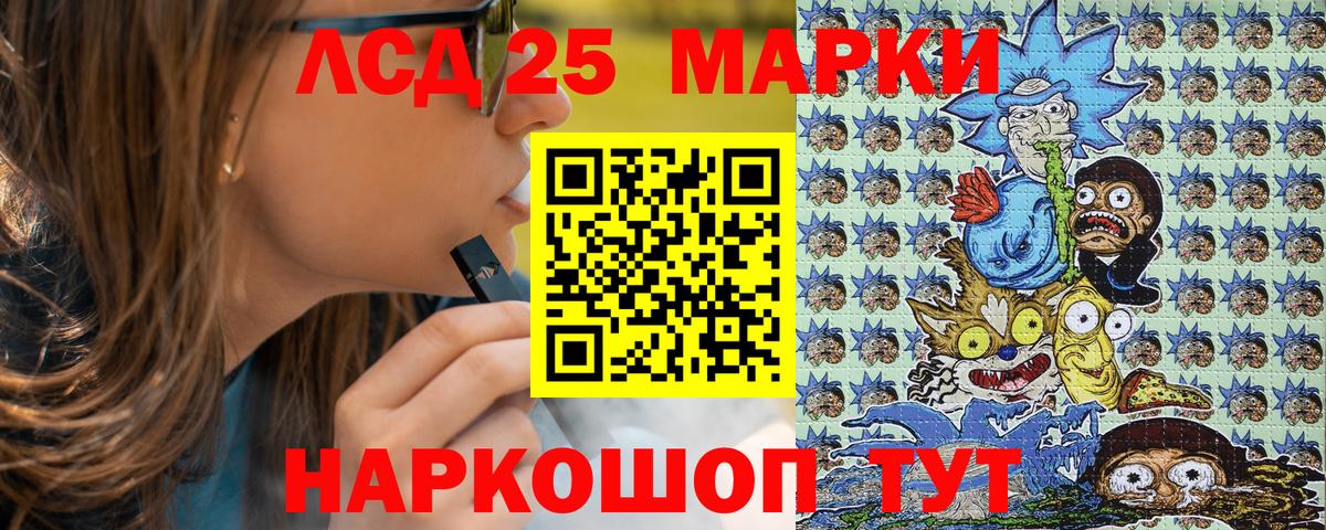 МАРИХУАНА  НБОМе  Меф МЯУ МЯУ кристаллы  ГАШ  Вход с VPN  Канск  COCAIN 