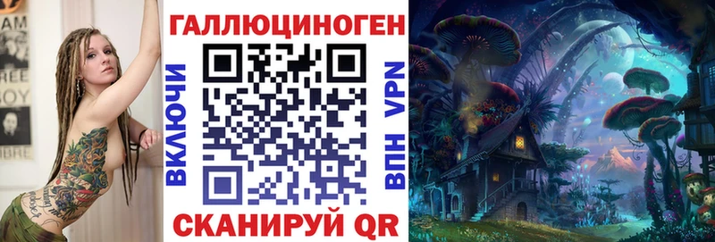 купить наркотик  Канск  Галлюциногенные грибы ЛСД 